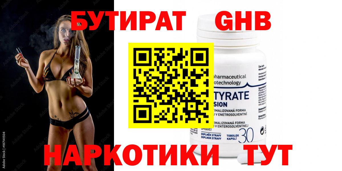  COCAIN Тимашёвск