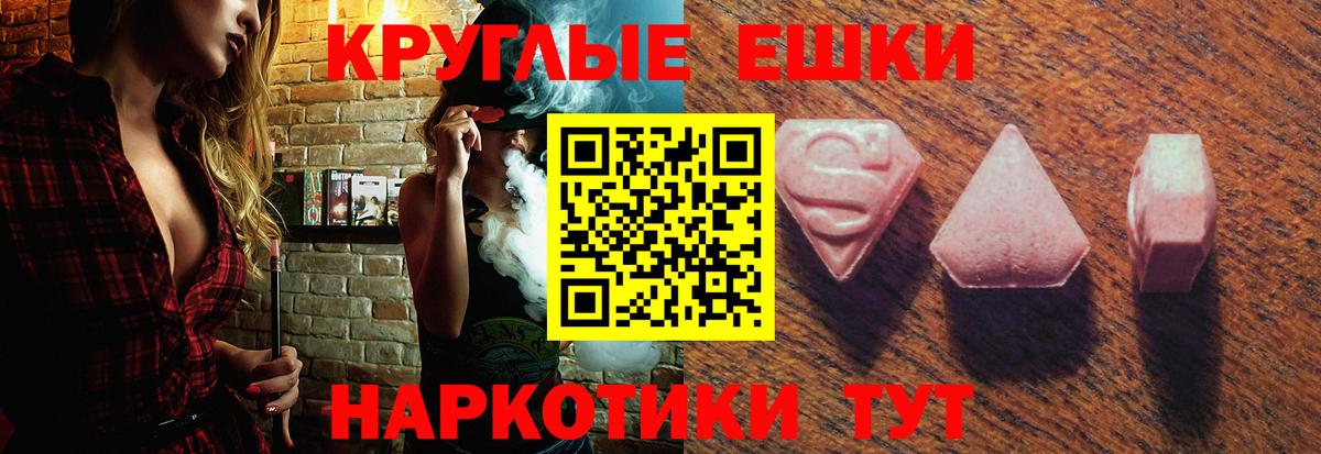 ЭКСТАЗИ Philipp Plein  Экстази  Тимашёвск  Вход с VPN 