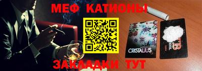 стаф Кинель