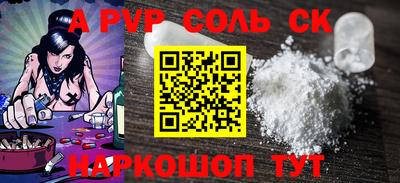 стаф Кинель