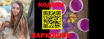spice Канаш