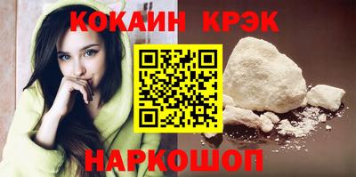 spice Канаш