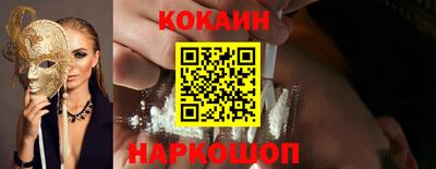 бутик Камышлов