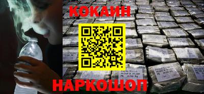 кокаин VHQ Кандалакша