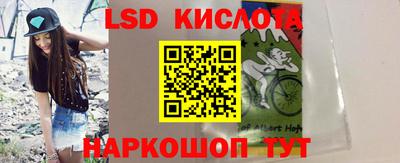 бутик Камышлов