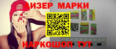 бутик Камышлов