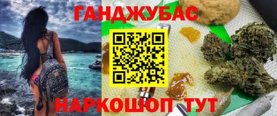 spice Канаш