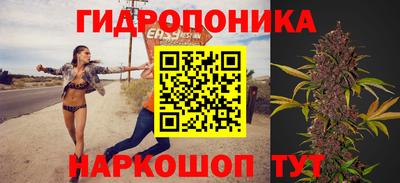 бутик Камышлов