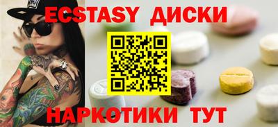 бутик Камышлов