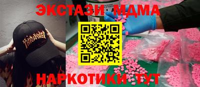 бутик Камышлов