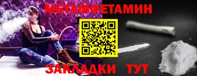 бутик Камышлов
