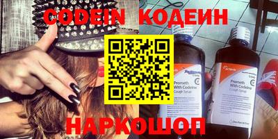 MESCALINE Кимры