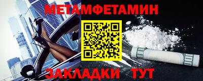 бутик Камышлов