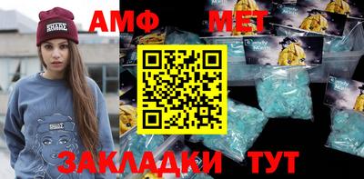 бутик Камышлов