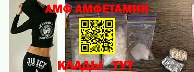бутик Камышлов