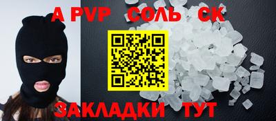 бутик Камышлов