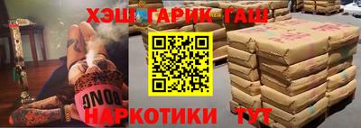 spice Канаш