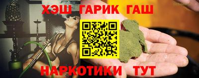 spice Канаш
