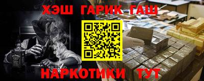 бутик Камышлов