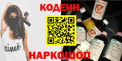 spice Канаш