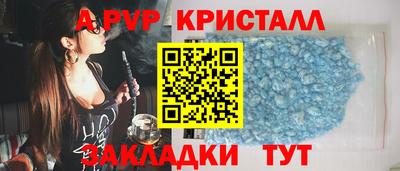 бутик Камышлов