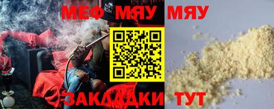 бутик Камышлов
