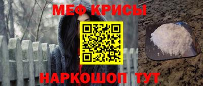 стаф Кинель