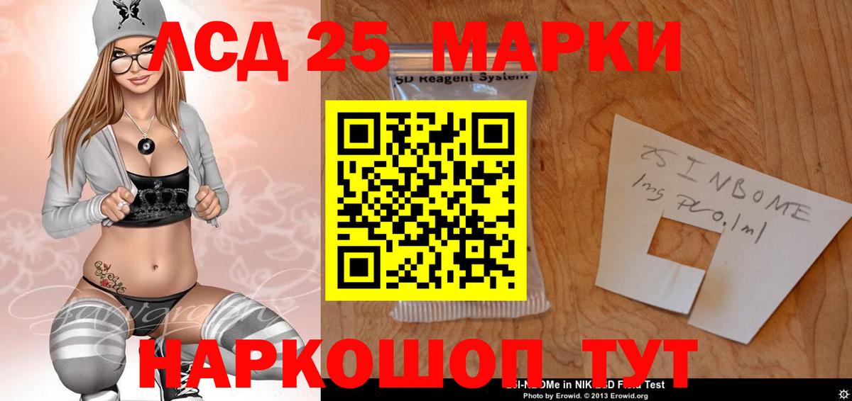 Тимашёвск  Лсд 25 экстази кислота  Вход с VPN  LSD-25 экстази ecstasy 