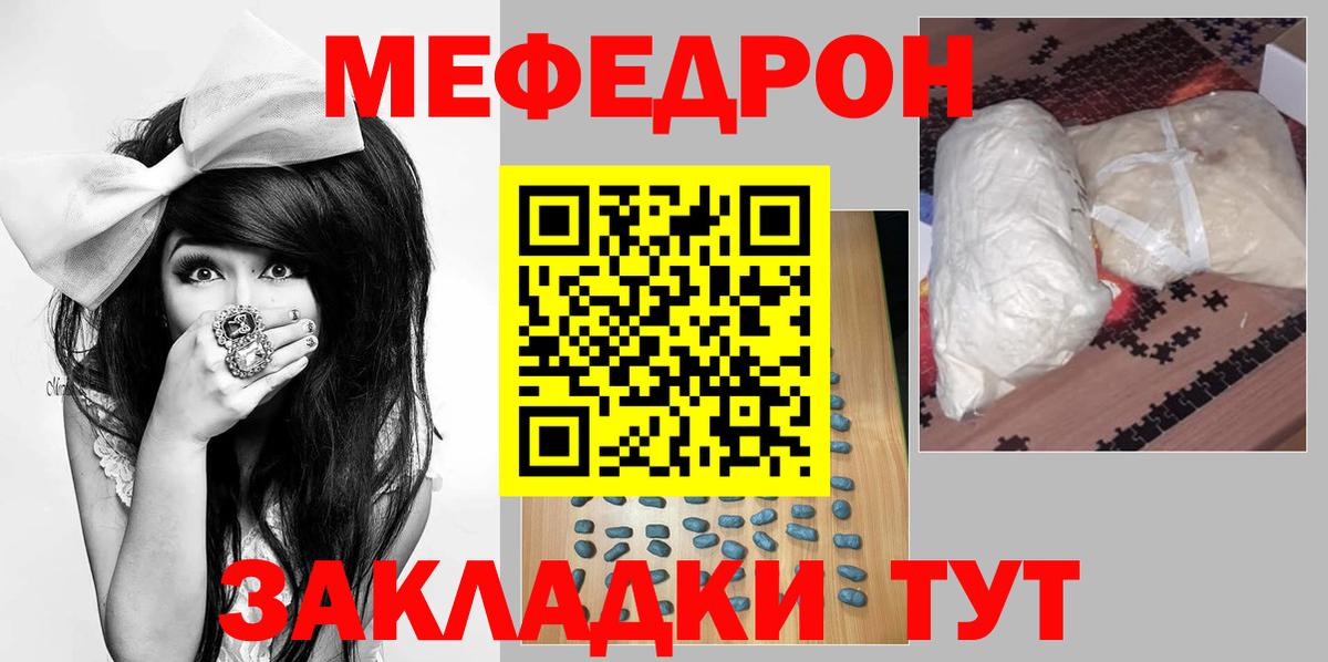 Тимашёвск  МЯУ-МЯУ мяу мяу  Вход с VPN 