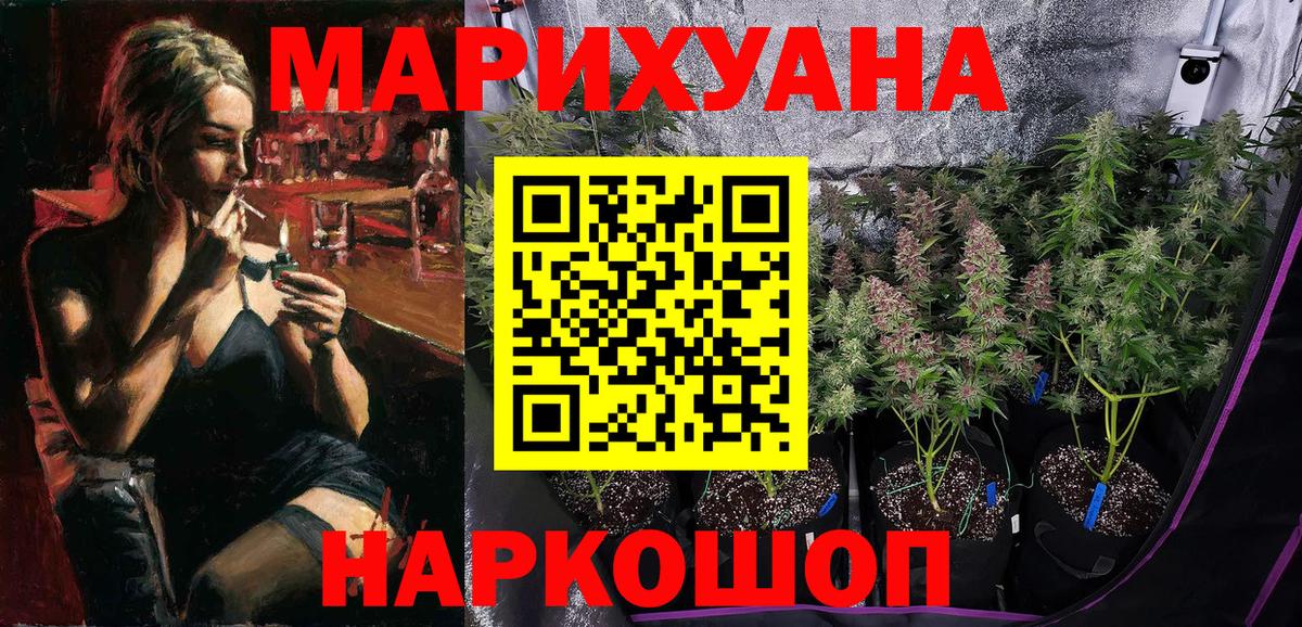 Тимашёвск  Шишки марихуана марихуана  Вход с VPN  Бошки марихуана MAZAR  Марихуана MAZAR  Каннабис VHQ 